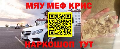 первитин Брянск