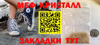 молекула духа Боровичи