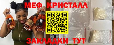 кристаллы Братск