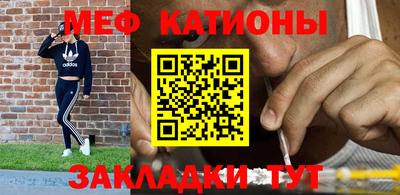 первитин Брянск