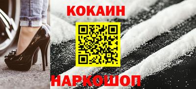 молекула духа Боровичи