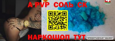 молекула духа Боровичи