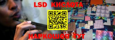 кристаллы Братск