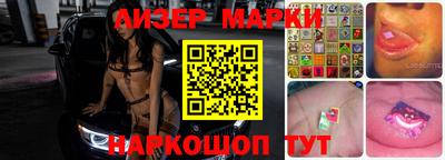 молекула духа Боровичи