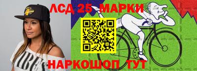 кристаллы Братск