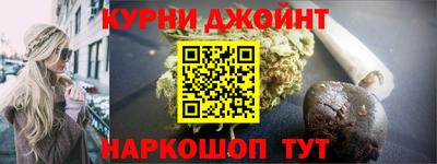 молекула духа Боровичи