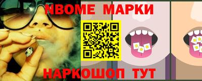 первитин Брянск