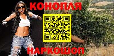 молекула духа Боровичи