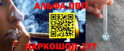 молекула духа Боровичи