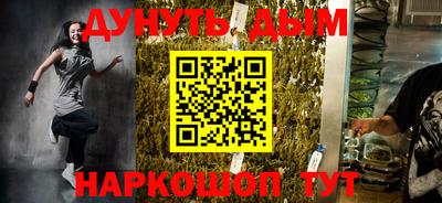 кристаллы Братск