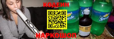 кристаллы Братск
