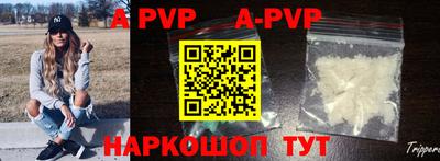 молекула духа Боровичи