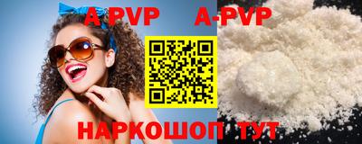 первитин Брянск