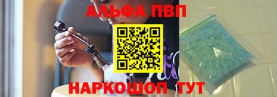 первитин Брянск