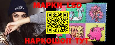 кристаллы Братск