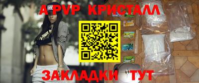 молекула духа Боровичи