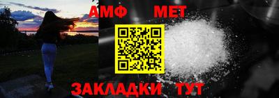 первитин Брянск