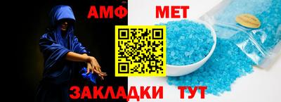 первитин Брянск
