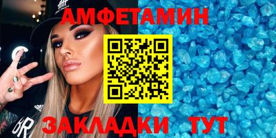 первитин Брянск
