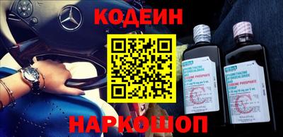 кристаллы Братск