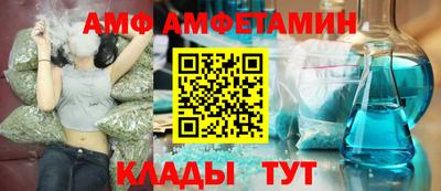 кристаллы Братск