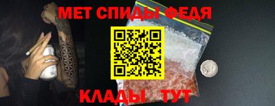 молекула духа Боровичи