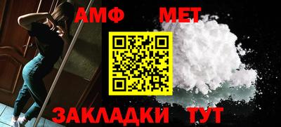 первитин Брянск