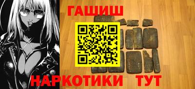 кристаллы Братск
