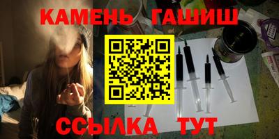 молекула духа Боровичи