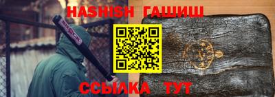 молекула духа Боровичи