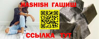 кристаллы Братск