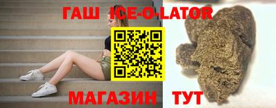 молекула духа Боровичи