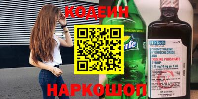 кристаллы Братск