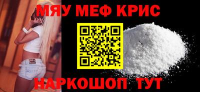 молекула духа Боровичи