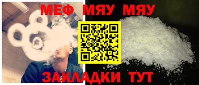 молекула духа Боровичи