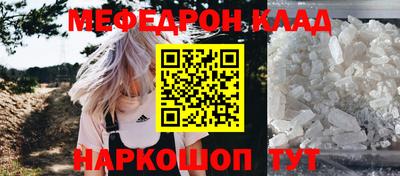 кристаллы Братск