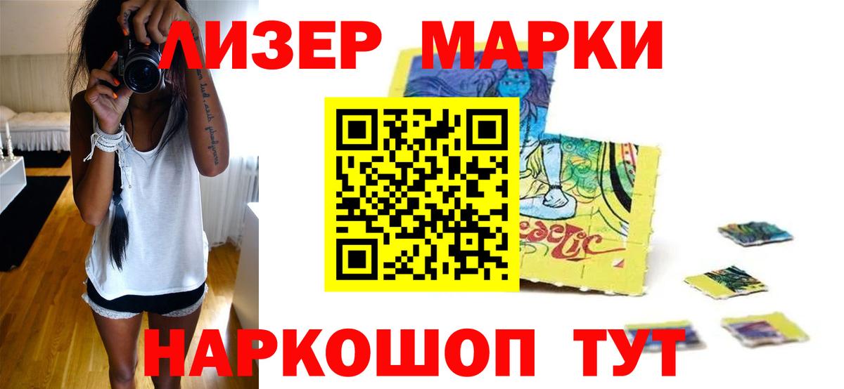 ЛСД экстази ecstasy Богородицк