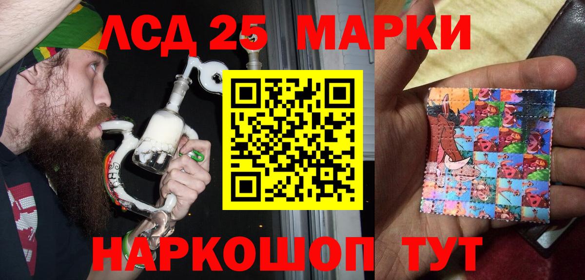 Марки N-bome 1,8мг  Вход с VPN  Богородицк 