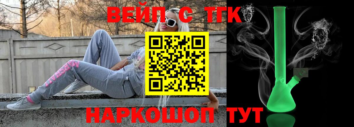 даркнет сайт  Вход с VPN  Богородицк  ТГК гашишное масло 