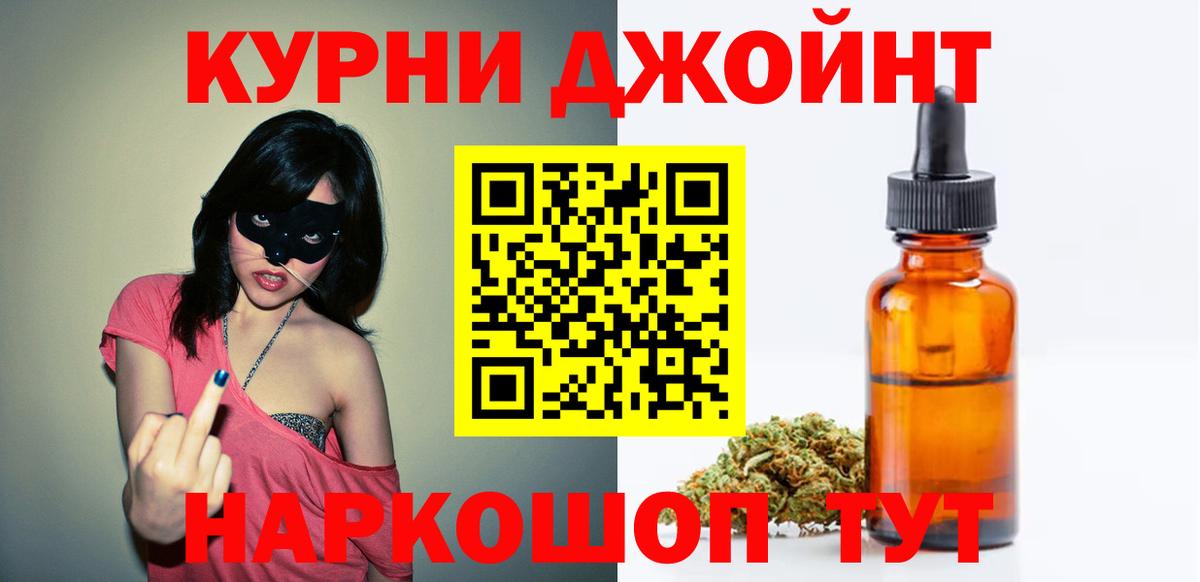 Богородицк  Бошки Шишки AK-47  Вход с VPN  Бошки Шишки гибрид 
